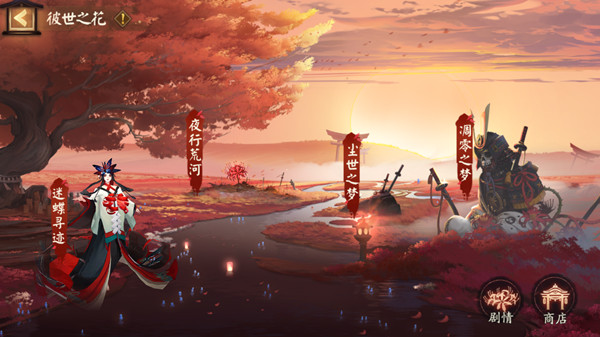 阴阳师彼世之花活动攻略大全，彼世之花活动玩法详解攻略