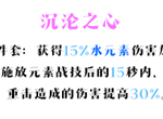原神公子带水套怎么样 公子1.2版本圣遗物推荐攻略