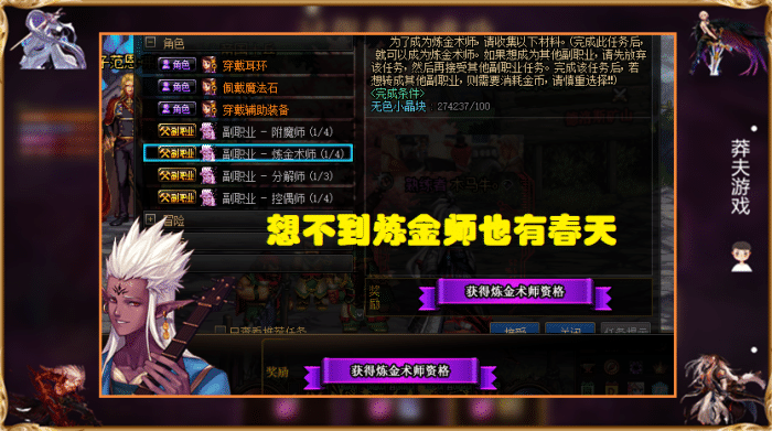 DNF：炼金师新增“光头药剂”！史诗爆率大幅提升，最高可增加5倍