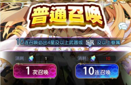 魔界王物语SSR眷属强度排行一览