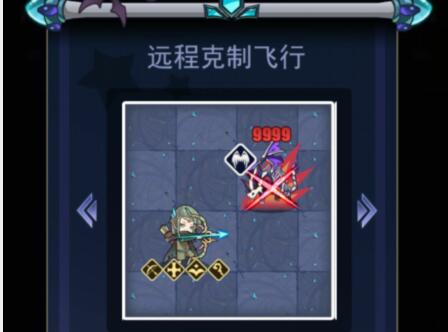 魔界王物语属性怎么互相克制？属性克制详解