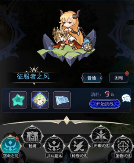 魔界王物语秘纹宿命之间掉落大全
