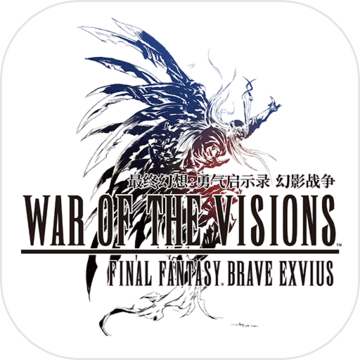 FFBE幻影战争命运回响测试版