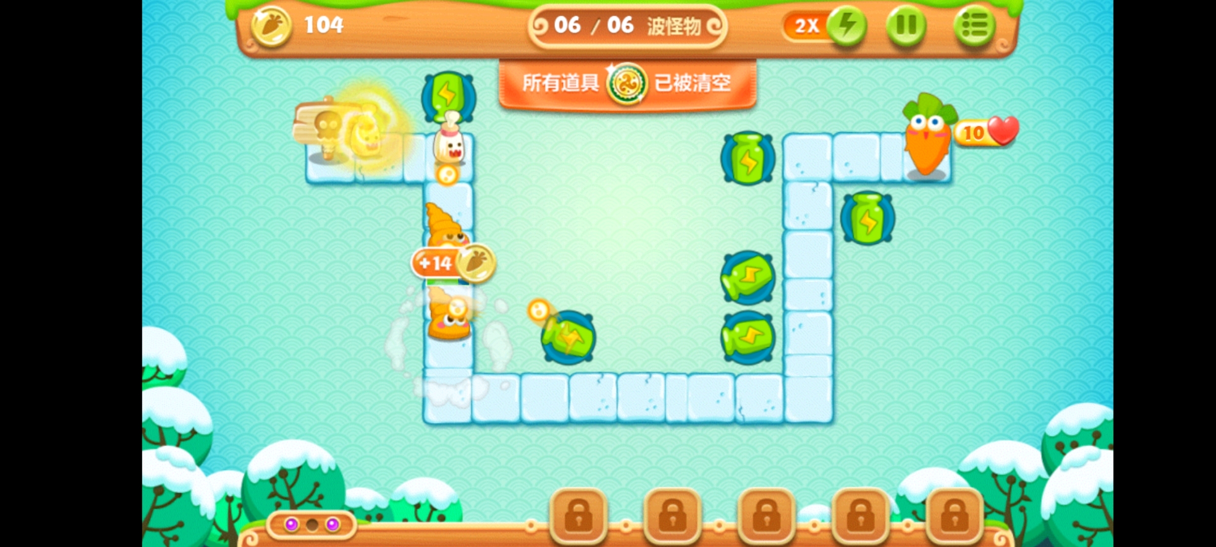 保卫萝卜2 第1关炮塔这么放，保证金萝卜！