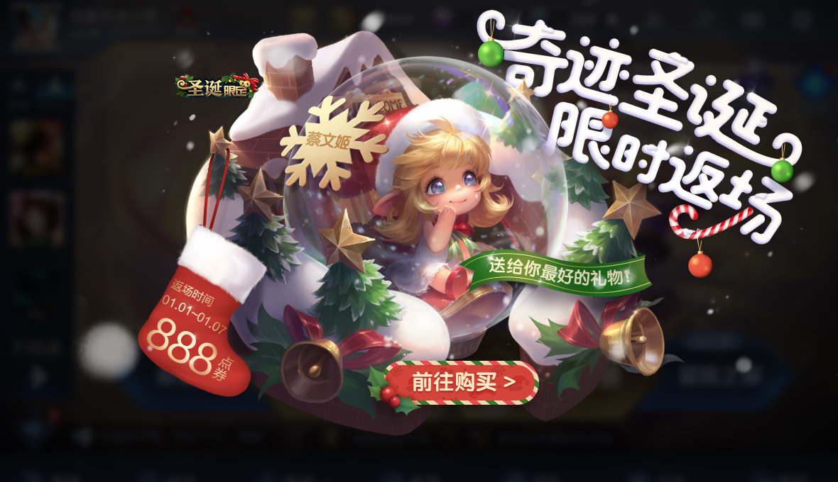 《手游早讯》12月30日 阴阳师全新SP阶式神夜溟彼岸花降临