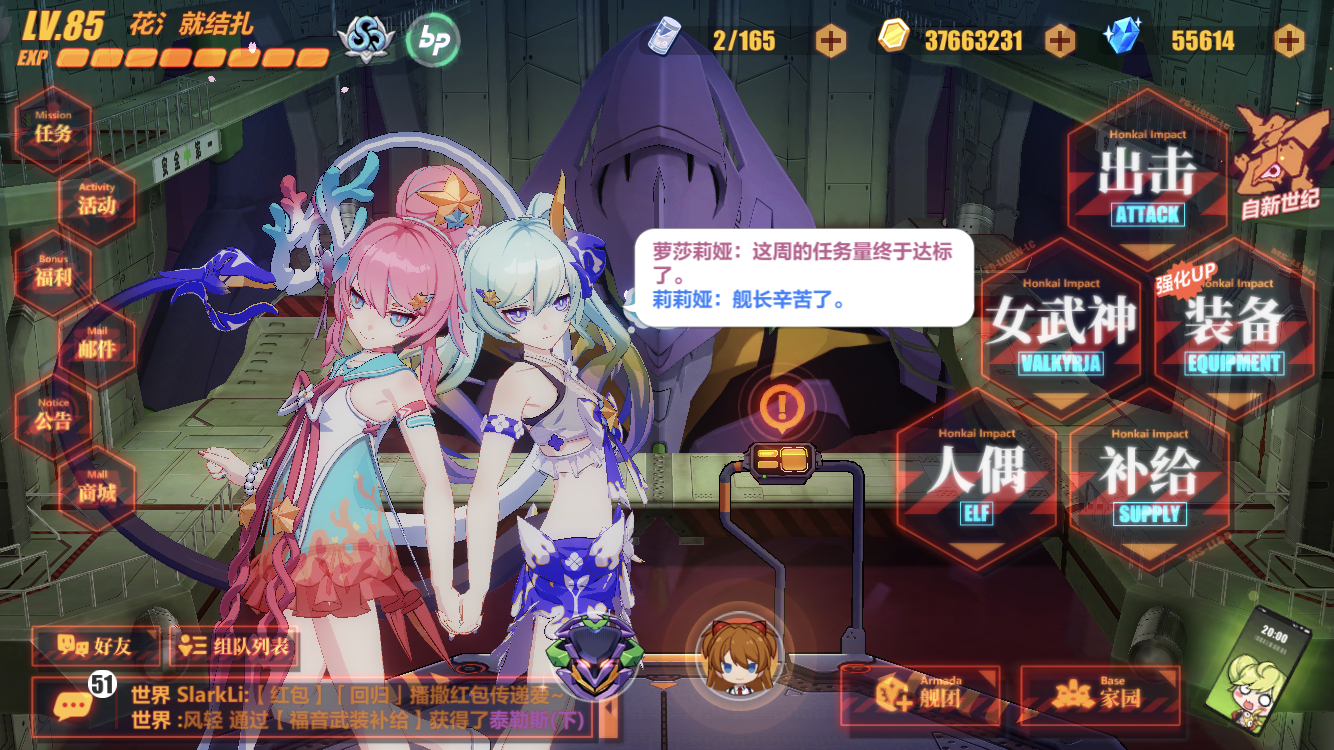 攒水晶娶婆娘第227天！