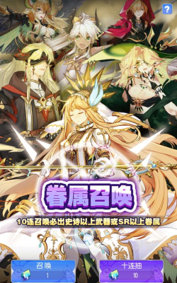 魔界王物语眷属召唤概率详解