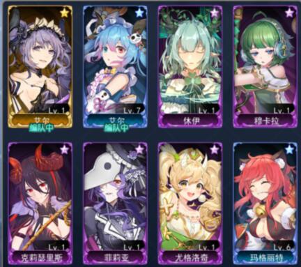 魔界王物语SR眷属强度排行一览