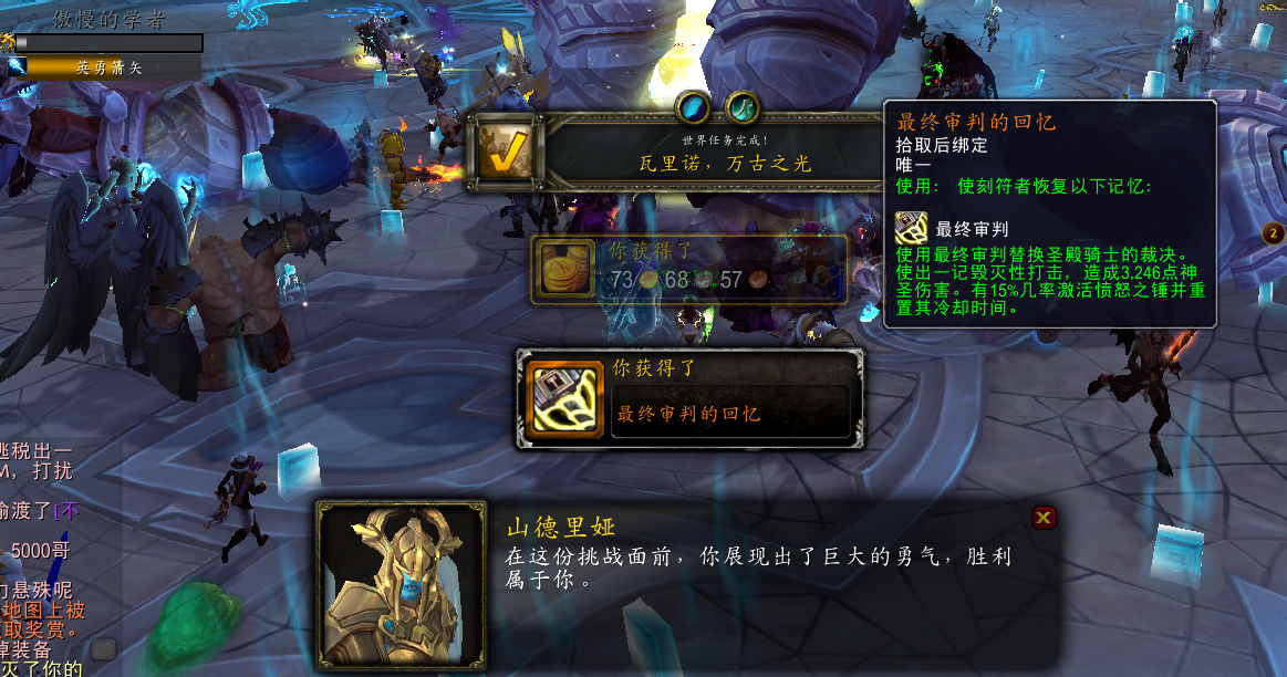 魔兽世界：玩家低保三连坑，萨尔成蹲坑民工，爬塔获取“野人”