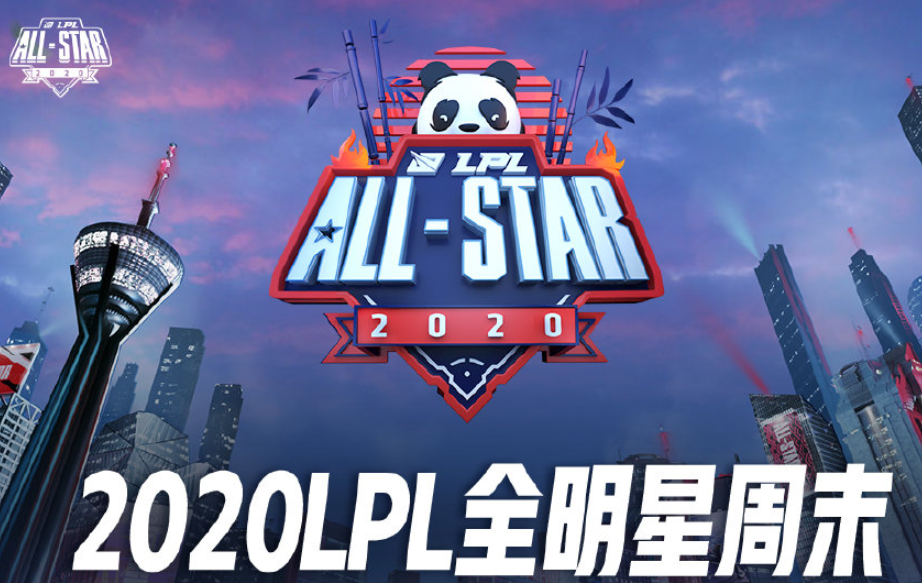 LPL全明星周末将开始，小虎VS阿Bin，霸哥想挑战牛宝