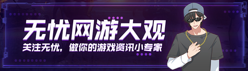 尼尔新作预告发布  玩家表示：那我们玩啥？
