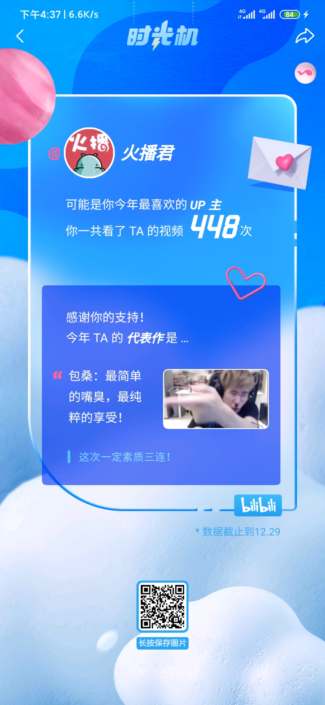 如 何 评 价（       ）
