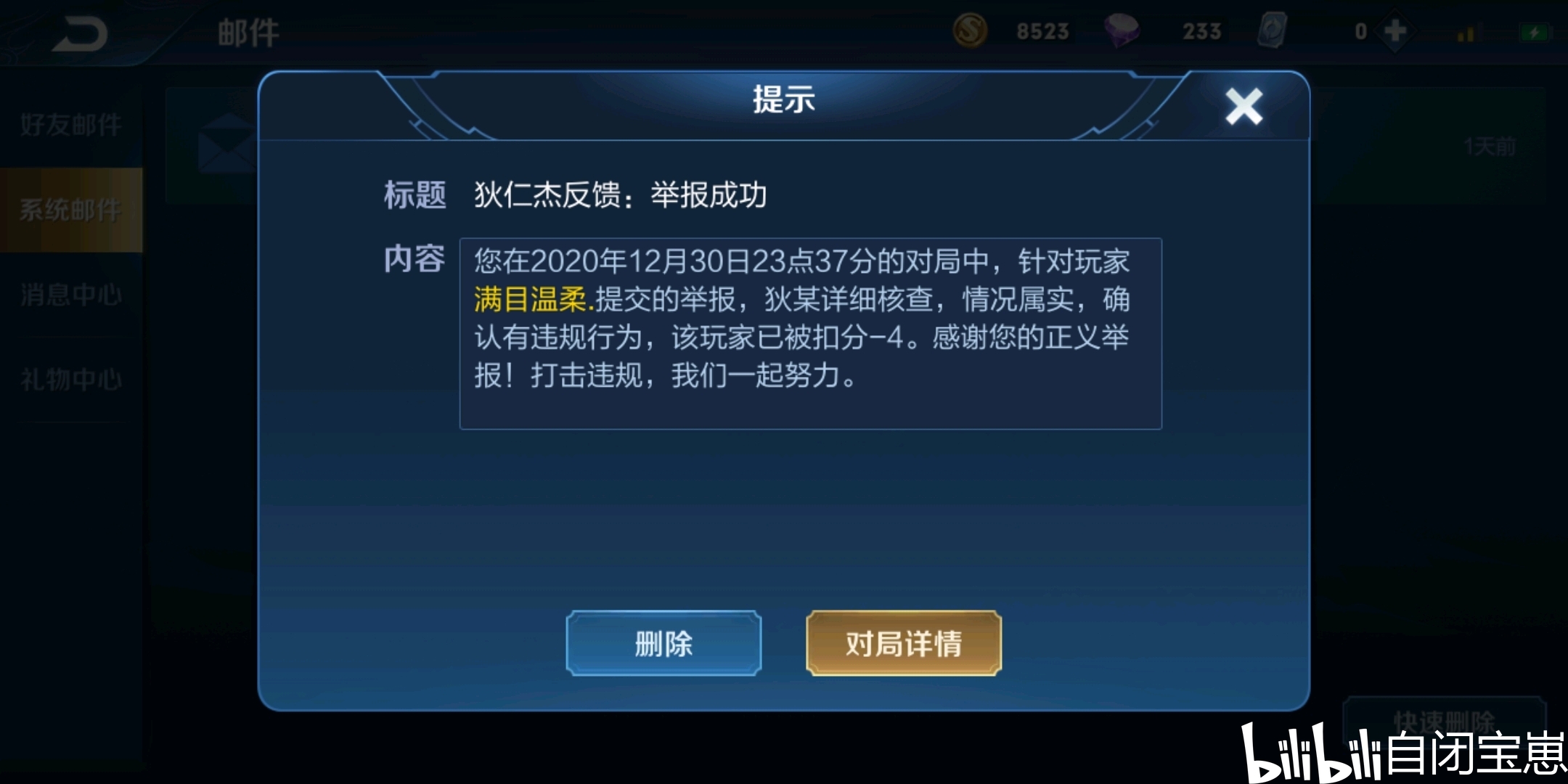 什么叫做杀人诛心