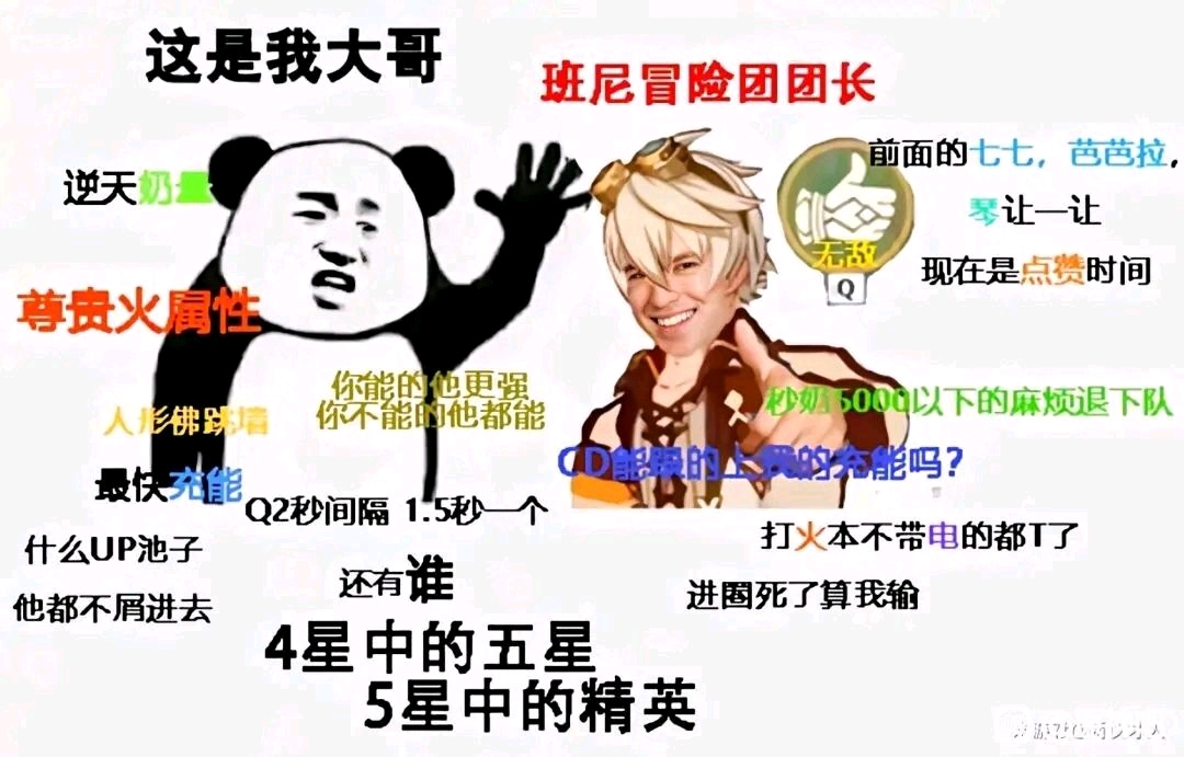 原神新活动急冻树联机稳定打法推荐