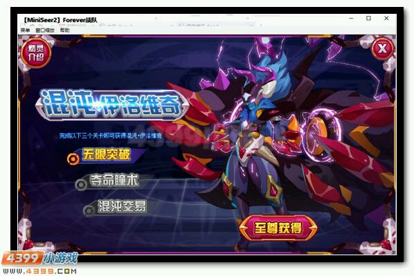 回归/萌新玩家可肝PVP精灵