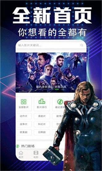 成都私人影吧图2