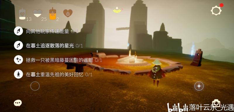 《光遇》2020年1月1日每日任务+季节蜡烛+大蜡烛堆位置