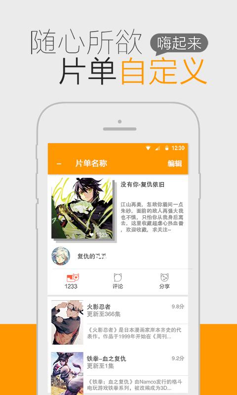 猫团动漫图3