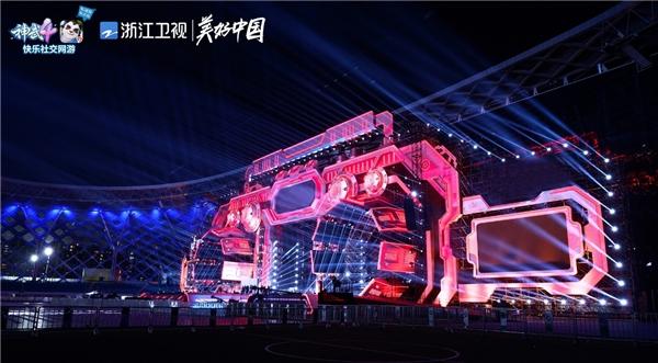 从感恩到美好 神武白无忧连续两年携手浙江卫视陪你快乐跨年