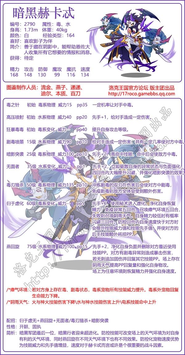 【宠物爆料】暗黑赫卡忒、超萌丘比特】