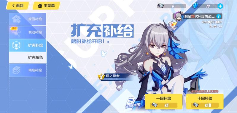 非酋的眼泪