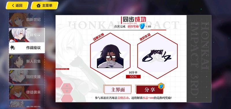 建议改为：当代达芬奇