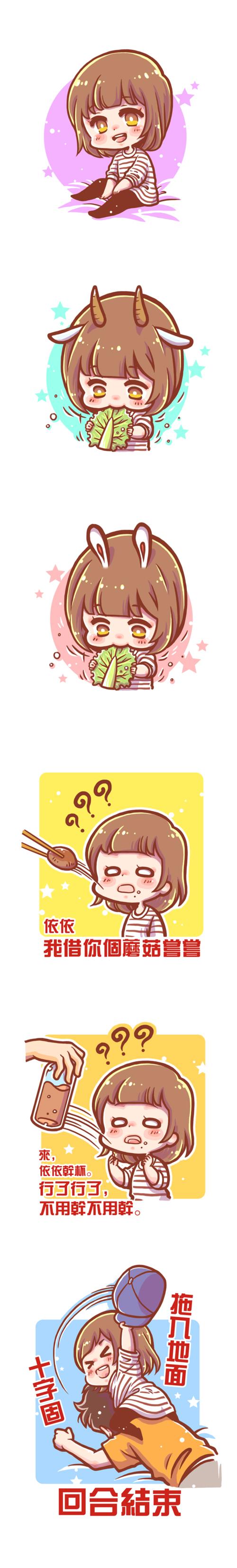 去年画的寅子和依依相关