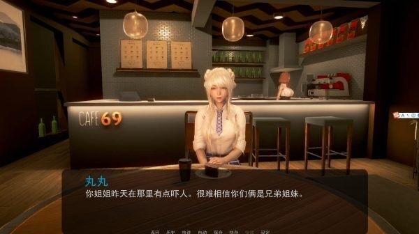奇幻历险记（安卓PC）