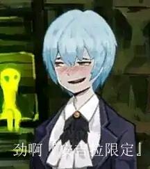 脑叶自制异想体③—比索罗目的怨念