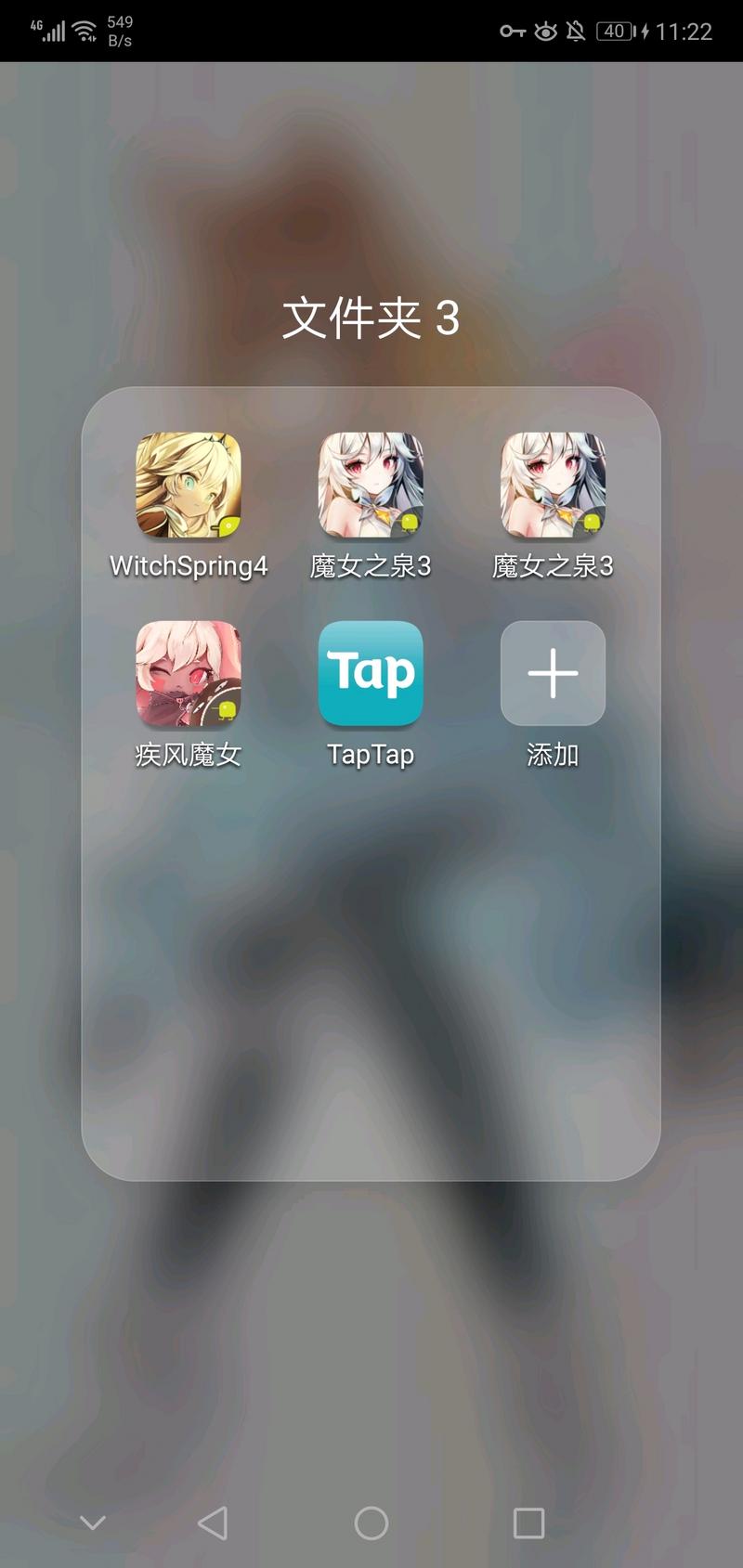 魔女之泉系列如何下载正版
