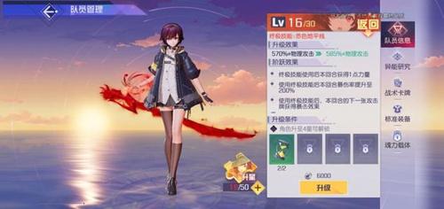 黑潮之上梅塔特隆的诞生贺礼活动怎么玩？诞生贺礼活动分享