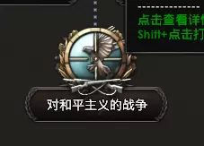 （决策向）狸猫子的钢四mod火星小心得（一）