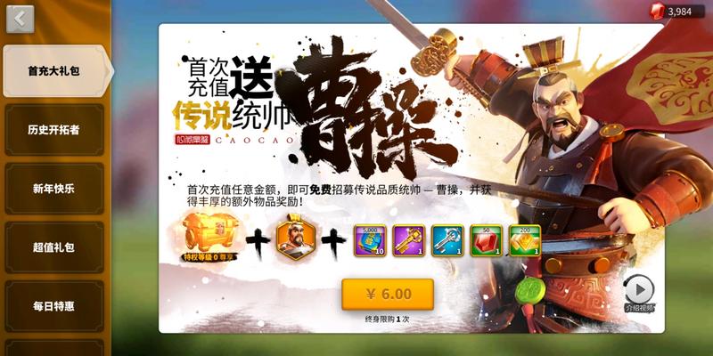 莲花秘境 压堡 150w 零氪金 挑战成功
