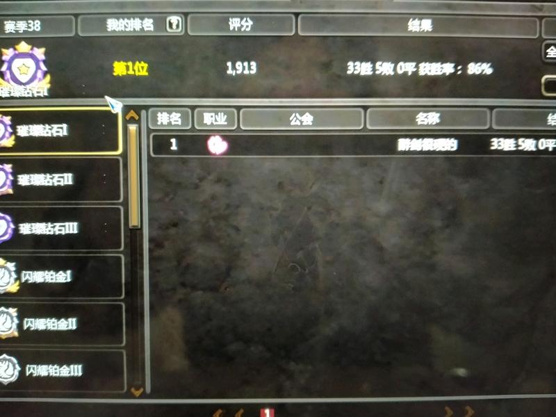 【龙之谷天梯赛】全服第一竟是我自己！附加点攻略