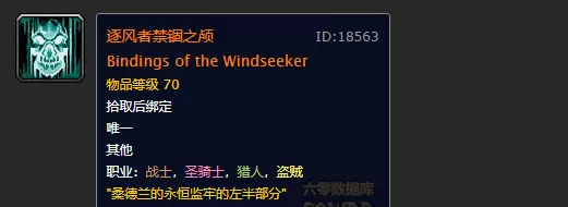 风脸龙虎等掉率数据分析：非酋竟然比欧皇更难得！