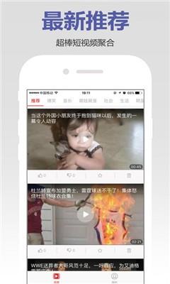 夫妻大片最新地址图1