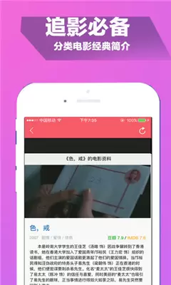 夫妻大片最新地址图3