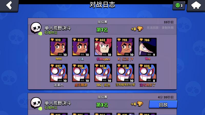 第一个红牌