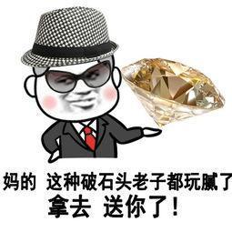 逆水寒40W战力大佬现实中多有钱？人均亿万富翁？网友：求包养
