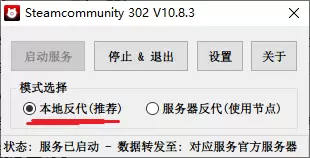 修仙模拟器Wegame玩家下载Steam创意工坊mod