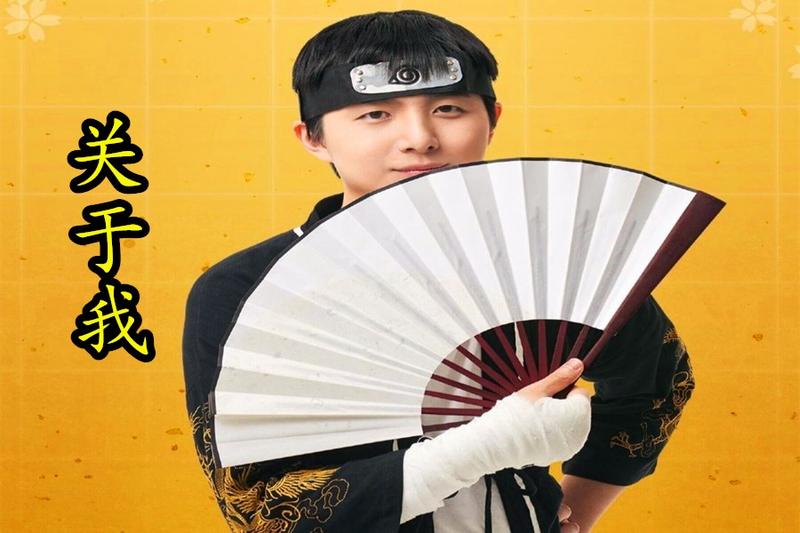 策划宁次已确定离职！低V也可体验特权商店，招募忍者更加亲民？