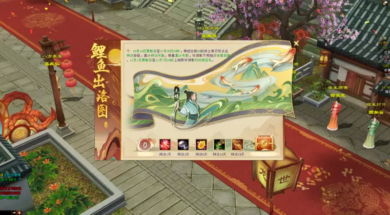 天龙sf