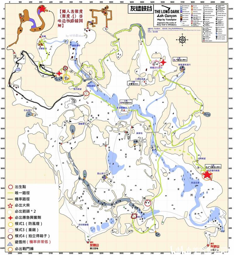 [漫漫长夜] 灰烬峡谷入侵难度登峰造极开局路线解说（物资、路径图解）