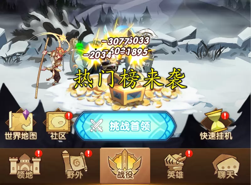 剑与远征：英雄热度榜上线，商人中期乏力，后期为何夺魁？