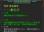 像素危城套装强度排名 新手套装选择推荐