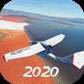 模拟飞行2020