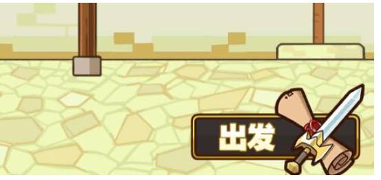 邮差骑士图6装备怎么获得？图6装备获得方法介绍