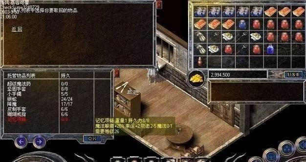 热血传奇：无属性的愤怒戒指，大家还对这个极品戒指有什么印象吗
