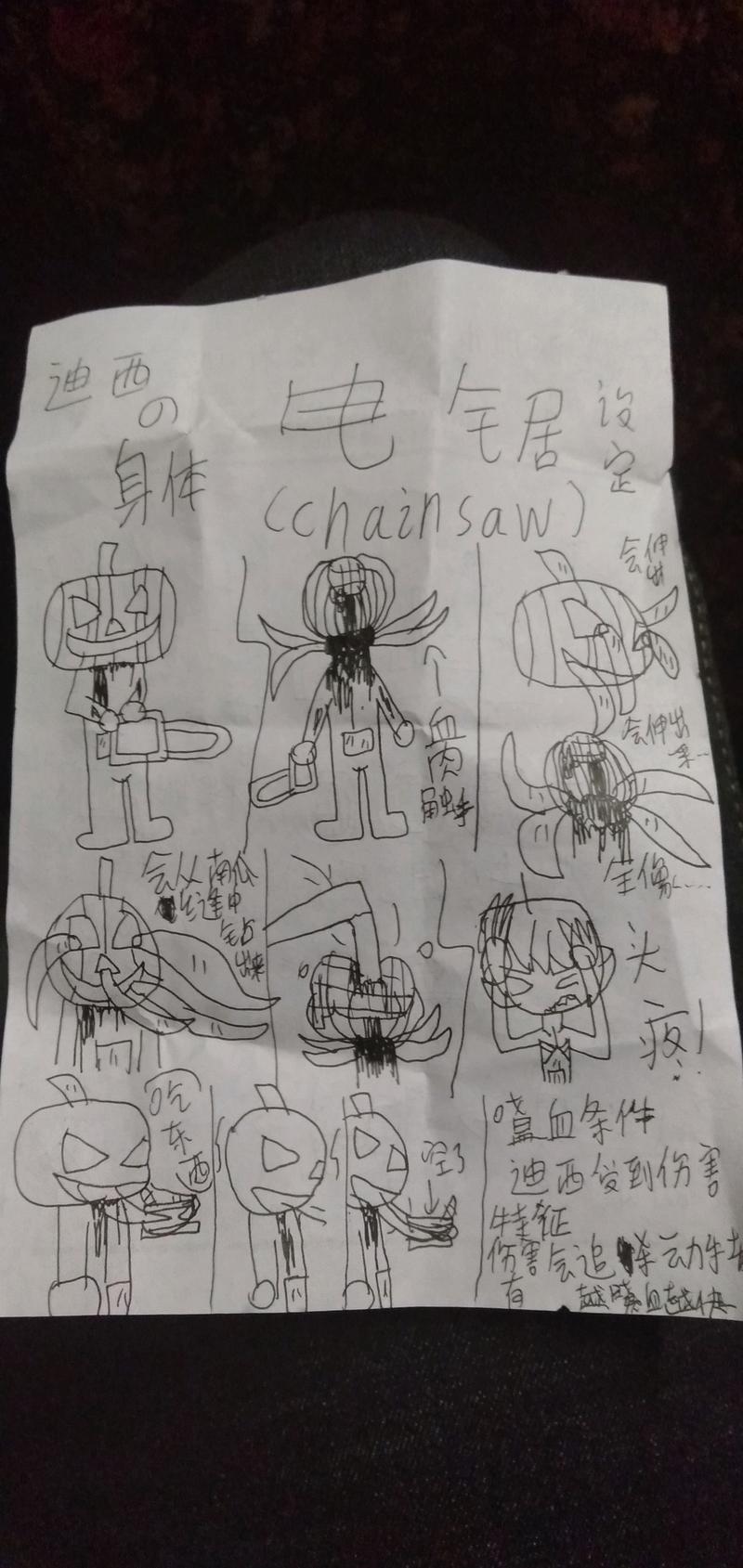 一个新情报或者信息【About the Red Guardian】