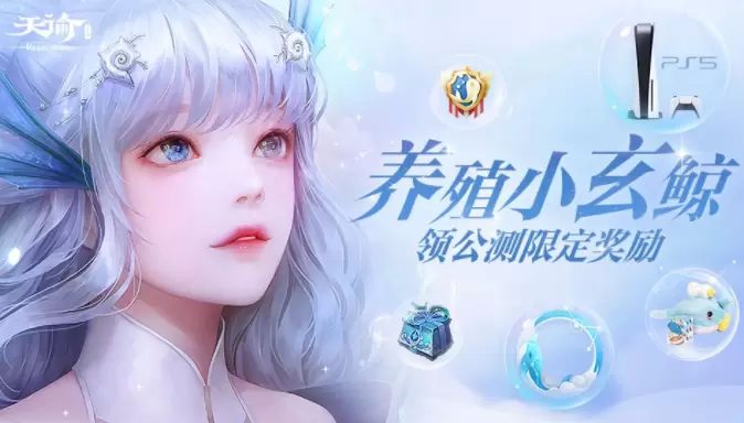 天谕手游战力怎么提升比较快